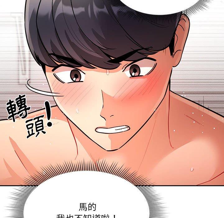 [韩国漫画] 疫情期间的家教生活 剧情,巨乳大奶,女学生#[139P]-133