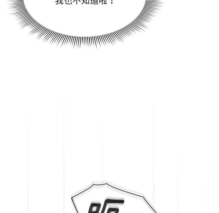 [韩国漫画] 疫情期间的家教生活 剧情,巨乳大奶,女学生#[139P]-134