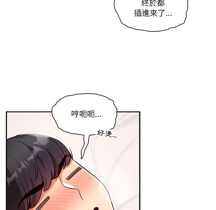 [韩国漫画] 疫情期间的家教生活 剧情,巨乳大奶,女学生#[139P]-34