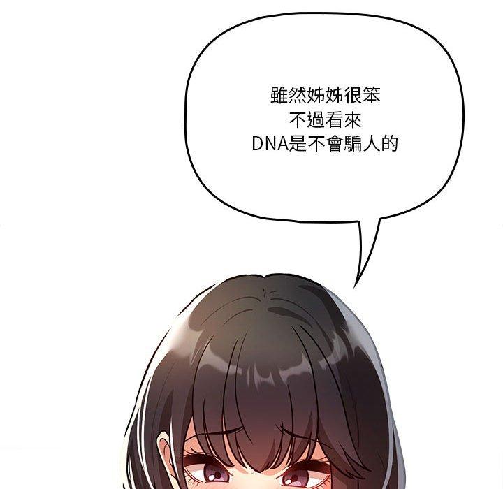 [韩国漫画] 疫情期间的家教生活 剧情,巨乳大奶,女学生#[139P]-36