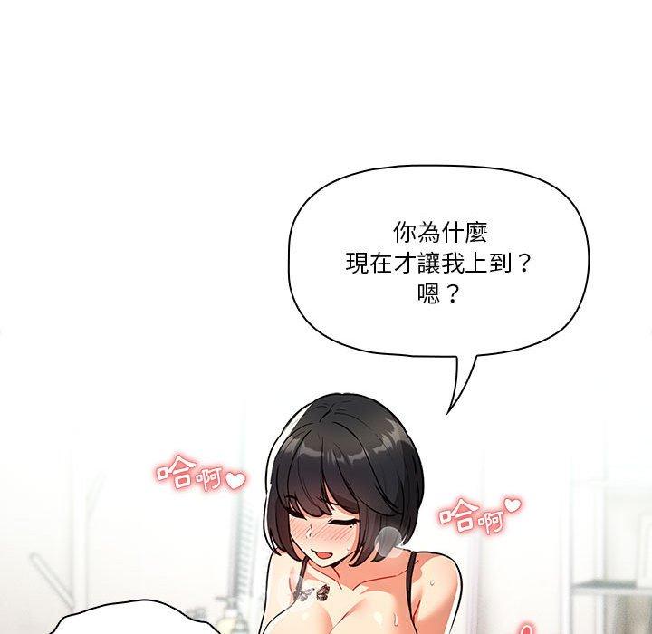 [韩国漫画] 疫情期间的家教生活 剧情,巨乳大奶,女学生#[139P]-47