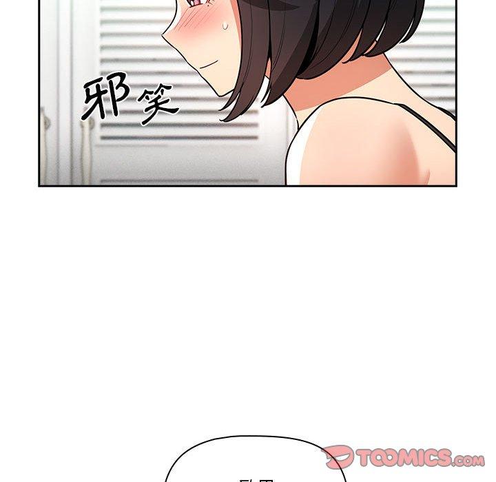 [韩国漫画] 疫情期间的家教生活 剧情,巨乳大奶,女学生#[139P]-51