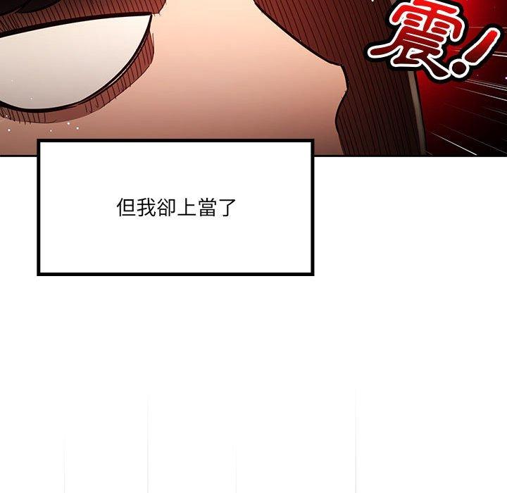 [韩国漫画] 疫情期间的家教生活 剧情,巨乳大奶,女学生#[139P]-56