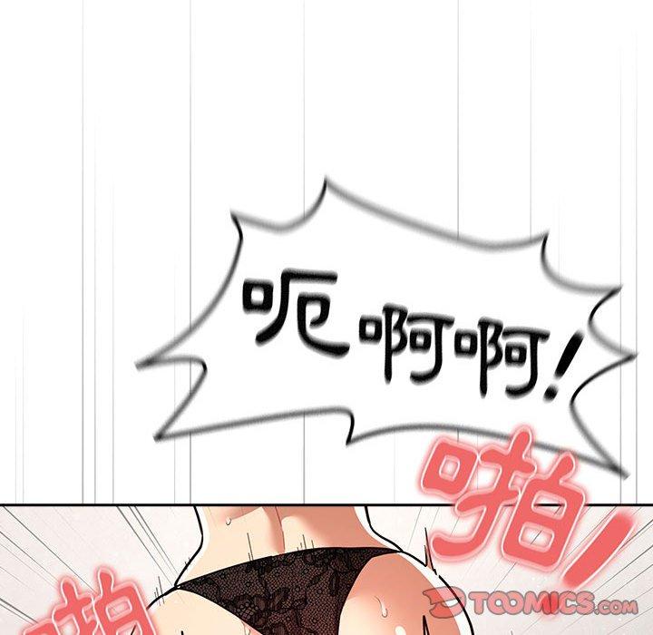 [韩国漫画] 疫情期间的家教生活 剧情,巨乳大奶,女学生#[139P]-57