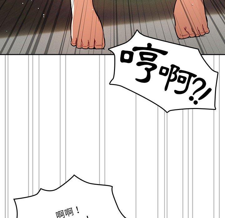 [韩国漫画] 疫情期间的家教生活 剧情,巨乳大奶,女学生#[139P]-59