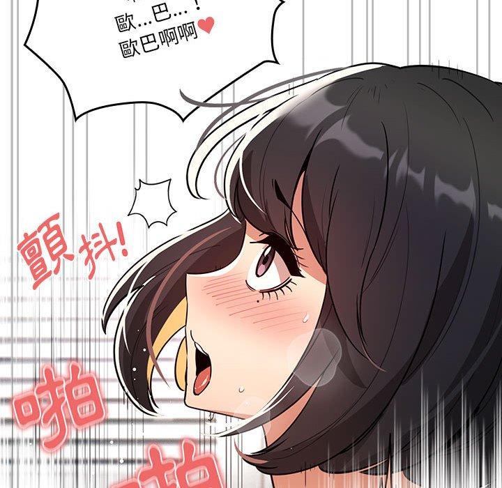 [韩国漫画] 疫情期间的家教生活 剧情,巨乳大奶,女学生#[139P]-60