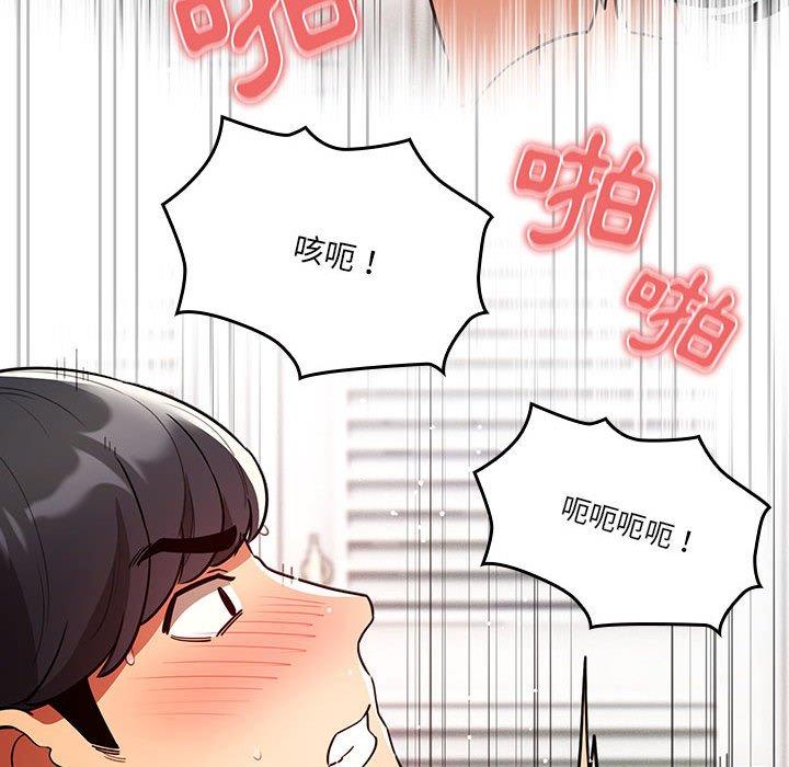 [韩国漫画] 疫情期间的家教生活 剧情,巨乳大奶,女学生#[139P]-61