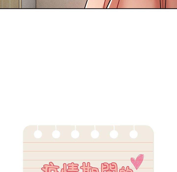 [韩国漫画] 疫情期间的家教生活 剧情,巨乳大奶,女学生#[139P]-67