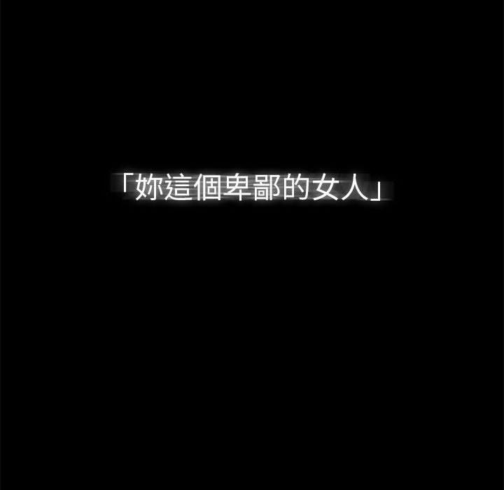 [韩国漫画] 疫情期间的家教生活 剧情,巨乳大奶,女学生#[139P]-72