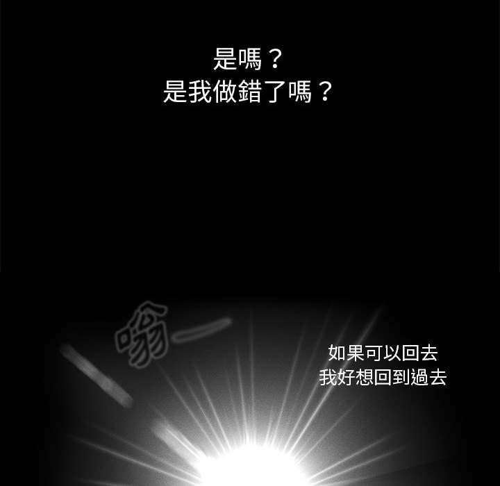 [韩国漫画] 疫情期间的家教生活 剧情,巨乳大奶,女学生#[139P]-73