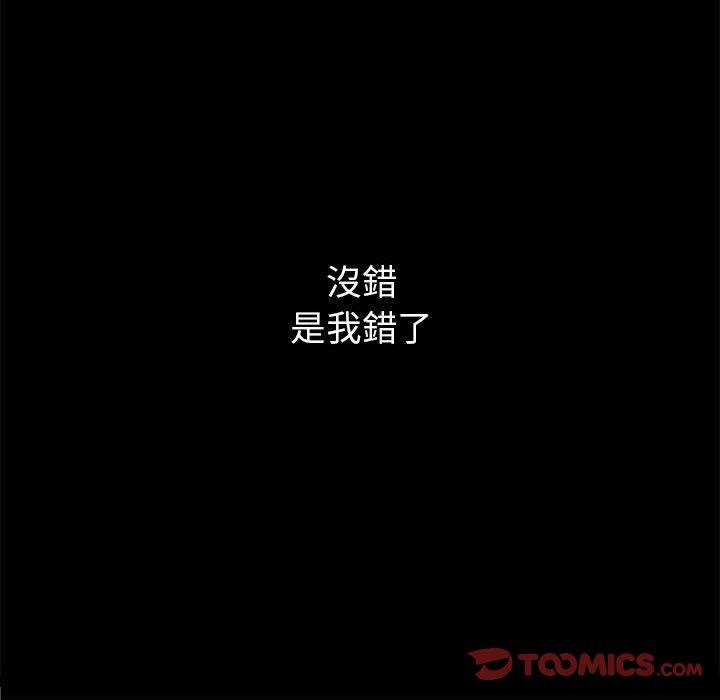 [韩国漫画] 疫情期间的家教生活 剧情,巨乳大奶,女学生#[139P]-75