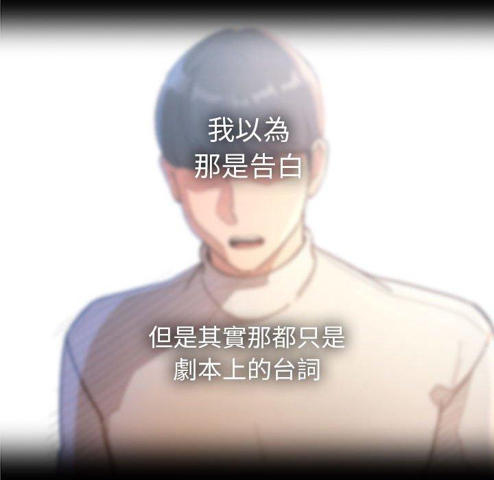 [韩国漫画] 疫情期间的家教生活 剧情,巨乳大奶,女学生#[139P]-76