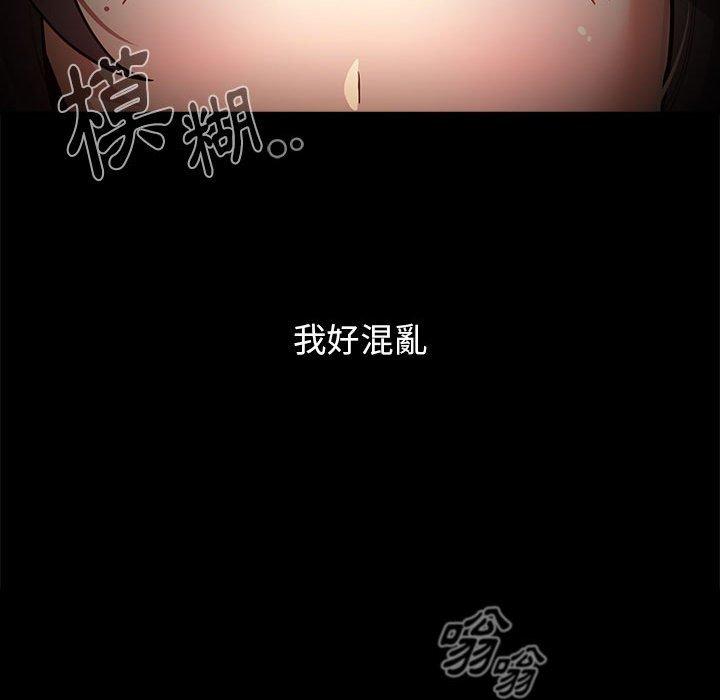 [韩国漫画] 疫情期间的家教生活 剧情,巨乳大奶,女学生#[139P]-78