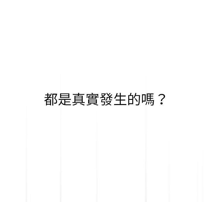 [韩国漫画] 疫情期间的家教生活 剧情,巨乳大奶,女学生#[139P]-82