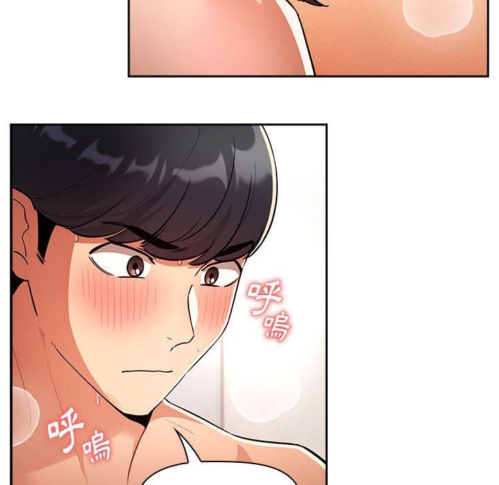 [韩国漫画] 疫情期间的家教生活 剧情,巨乳大奶,女学生#[139P]-95