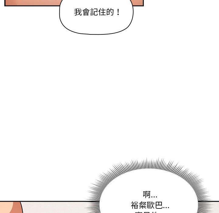 [韩国漫画] 疫情期间的家教生活 剧情,巨乳大奶,女学生#[139P]-96