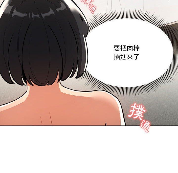 [韩国漫画] 疫情期间的家教生活 剧情,巨乳大奶,女学生#[139P]-98