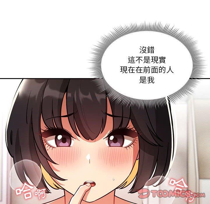 [韩国漫画] 疫情期间的家教生活 剧情,巨乳大奶,女学生#[139P]-99