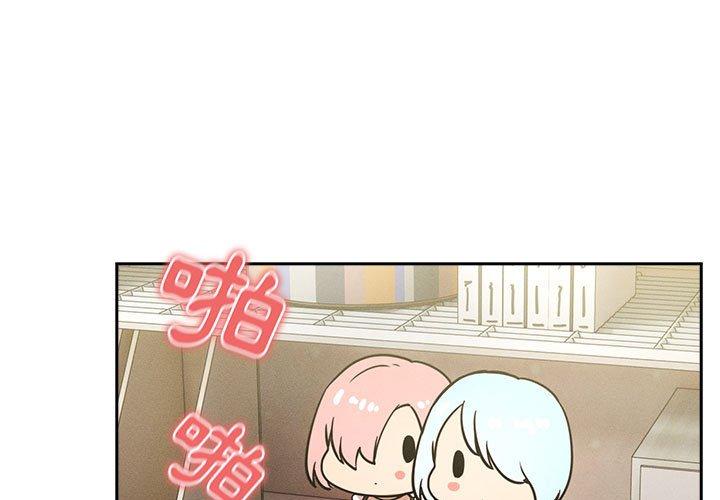 [韩国漫画] 疫情期间的家教生活 剧情,巨乳大奶,女学生#[133P]-1