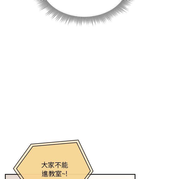 [韩国漫画] 疫情期间的家教生活 剧情,巨乳大奶,女学生#[133P]-101