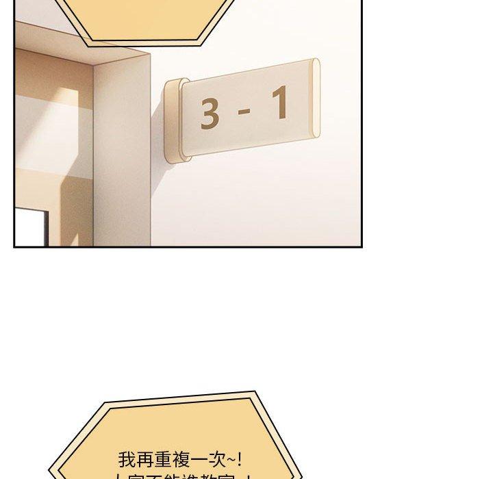 [韩国漫画] 疫情期间的家教生活 剧情,巨乳大奶,女学生#[133P]-102