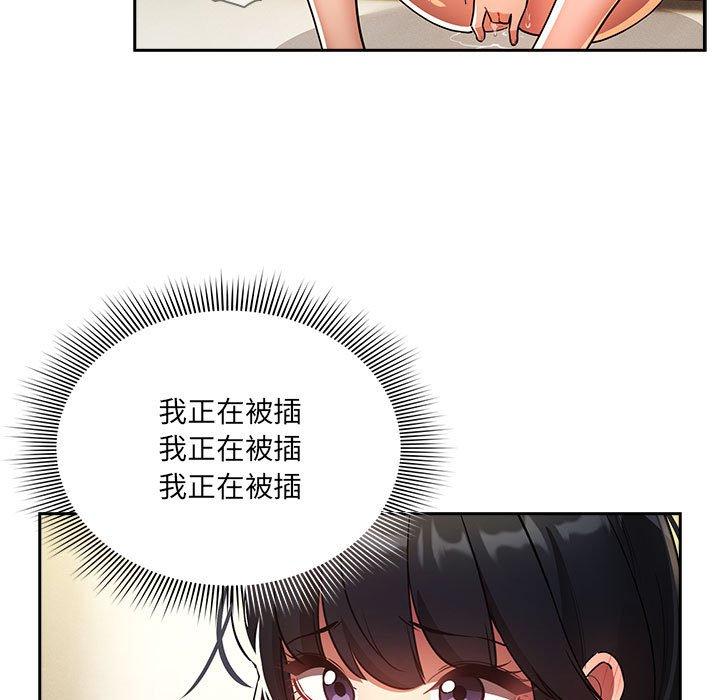 [韩国漫画] 疫情期间的家教生活 剧情,巨乳大奶,女学生#[133P]-11