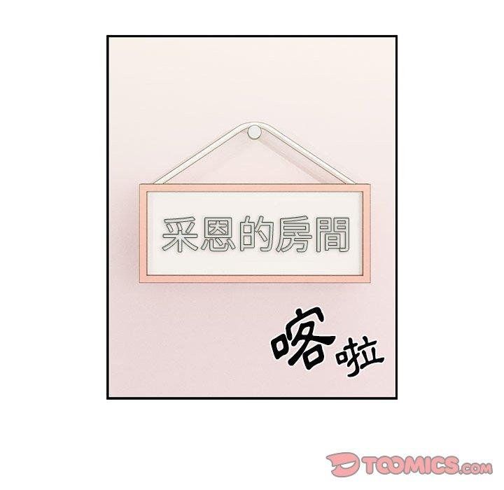 [韩国漫画] 疫情期间的家教生活 剧情,巨乳大奶,女学生#[133P]-111