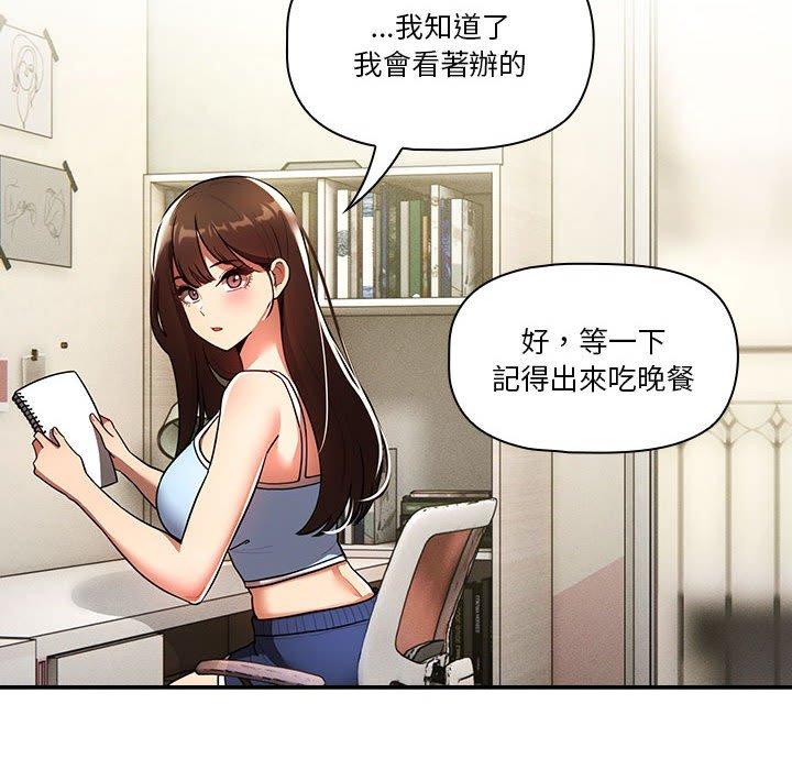 [韩国漫画] 疫情期间的家教生活 剧情,巨乳大奶,女学生#[133P]-116