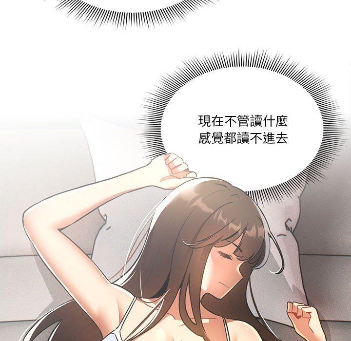 [韩国漫画] 疫情期间的家教生活 剧情,巨乳大奶,女学生#[133P]-120