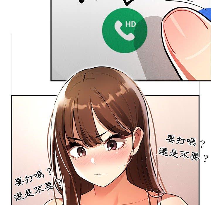 [韩国漫画] 疫情期间的家教生活 剧情,巨乳大奶,女学生#[133P]-128