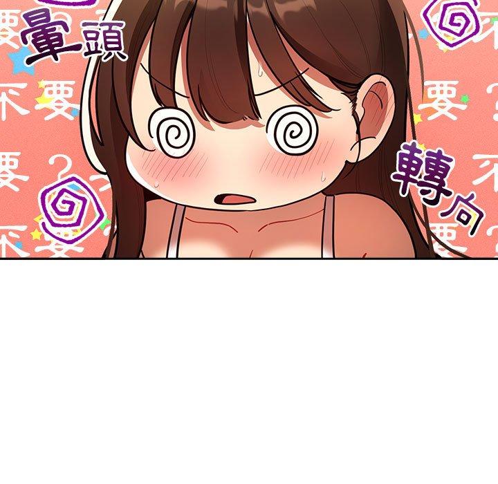 [韩国漫画] 疫情期间的家教生活 剧情,巨乳大奶,女学生#[133P]-131