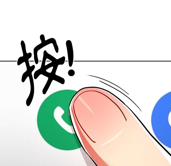 [韩国漫画] 疫情期间的家教生活 剧情,巨乳大奶,女学生#[133P]-132