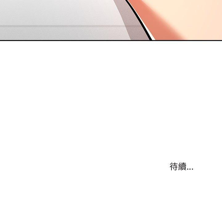 [韩国漫画] 疫情期间的家教生活 剧情,巨乳大奶,女学生#[133P]-133
