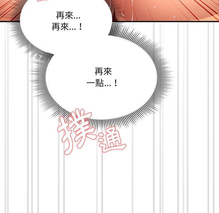 [韩国漫画] 疫情期间的家教生活 剧情,巨乳大奶,女学生#[133P]-25