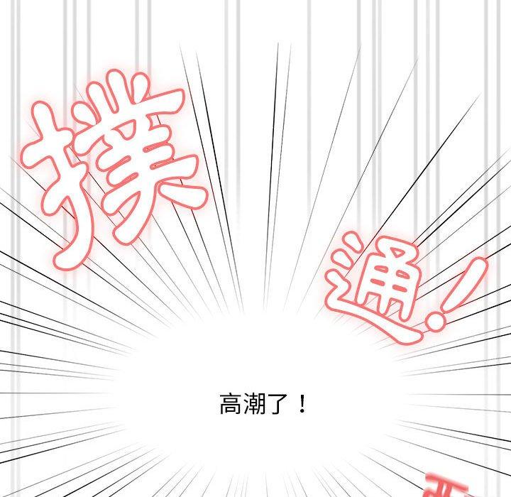 [韩国漫画] 疫情期间的家教生活 剧情,巨乳大奶,女学生#[133P]-26