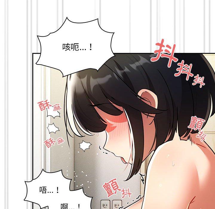 [韩国漫画] 疫情期间的家教生活 剧情,巨乳大奶,女学生#[133P]-30