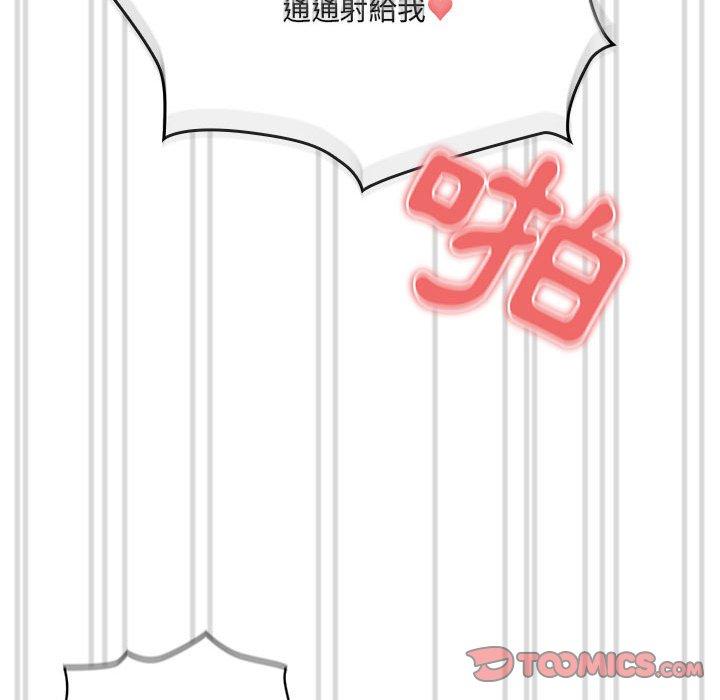 [韩国漫画] 疫情期间的家教生活 剧情,巨乳大奶,女学生#[133P]-39