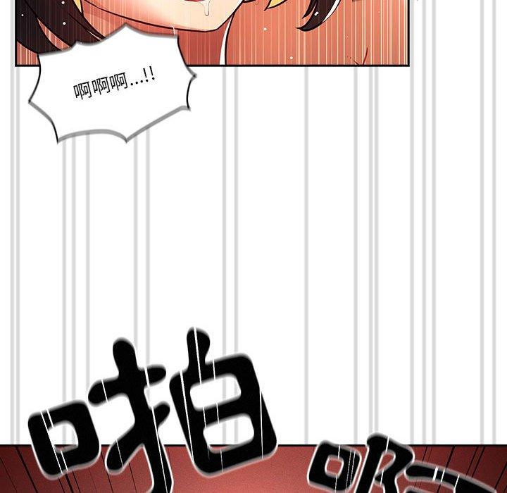 [韩国漫画] 疫情期间的家教生活 剧情,巨乳大奶,女学生#[133P]-42