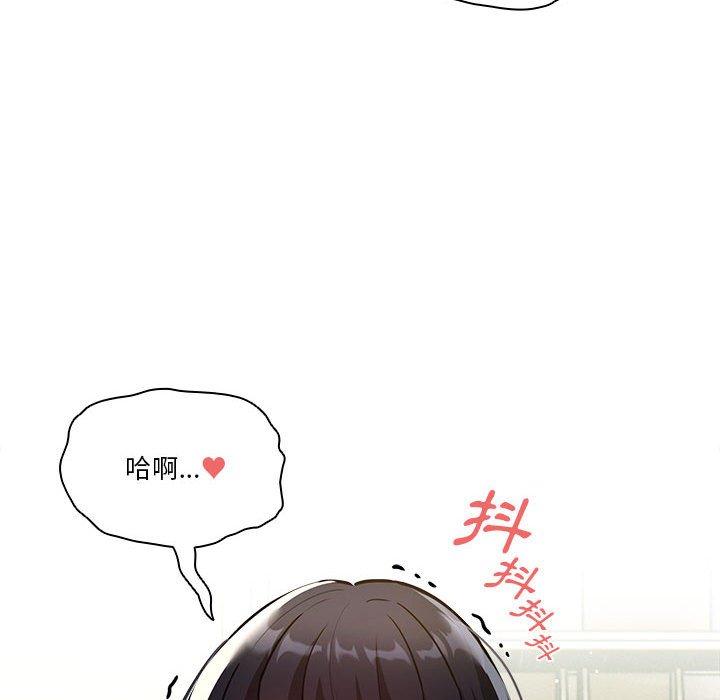 [韩国漫画] 疫情期间的家教生活 剧情,巨乳大奶,女学生#[133P]-50