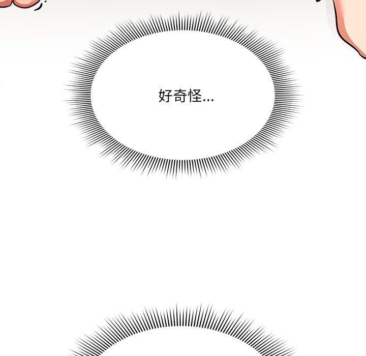 [韩国漫画] 疫情期间的家教生活 剧情,巨乳大奶,女学生#[133P]-53