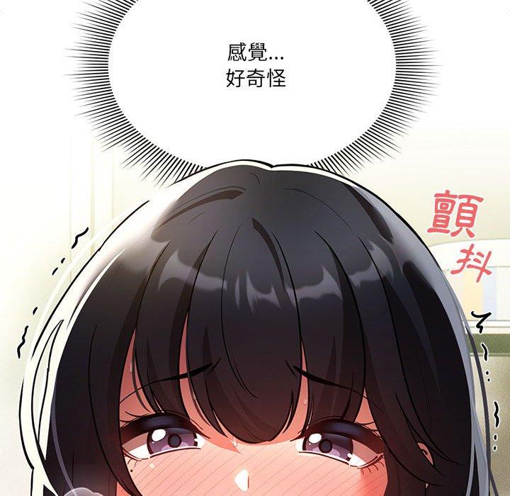[韩国漫画] 疫情期间的家教生活 剧情,巨乳大奶,女学生#[133P]-54