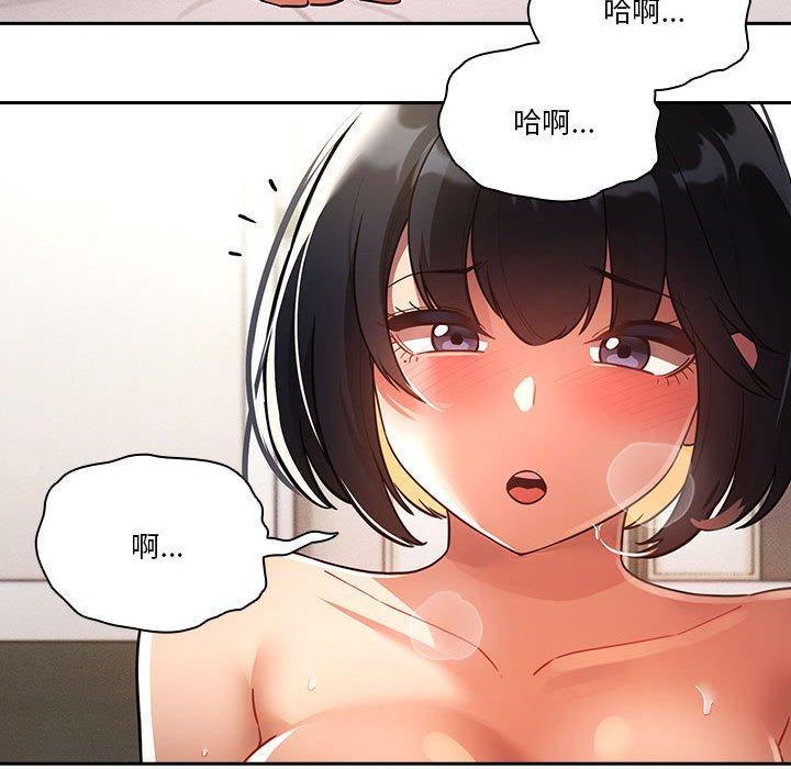 [韩国漫画] 疫情期间的家教生活 剧情,巨乳大奶,女学生#[133P]-59