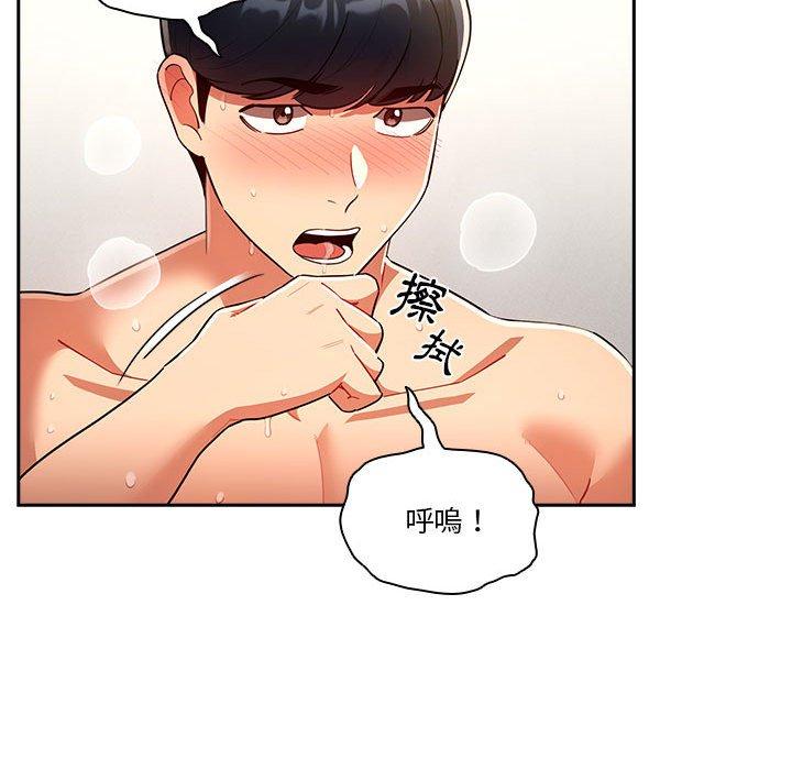 [韩国漫画] 疫情期间的家教生活 剧情,巨乳大奶,女学生#[133P]-62