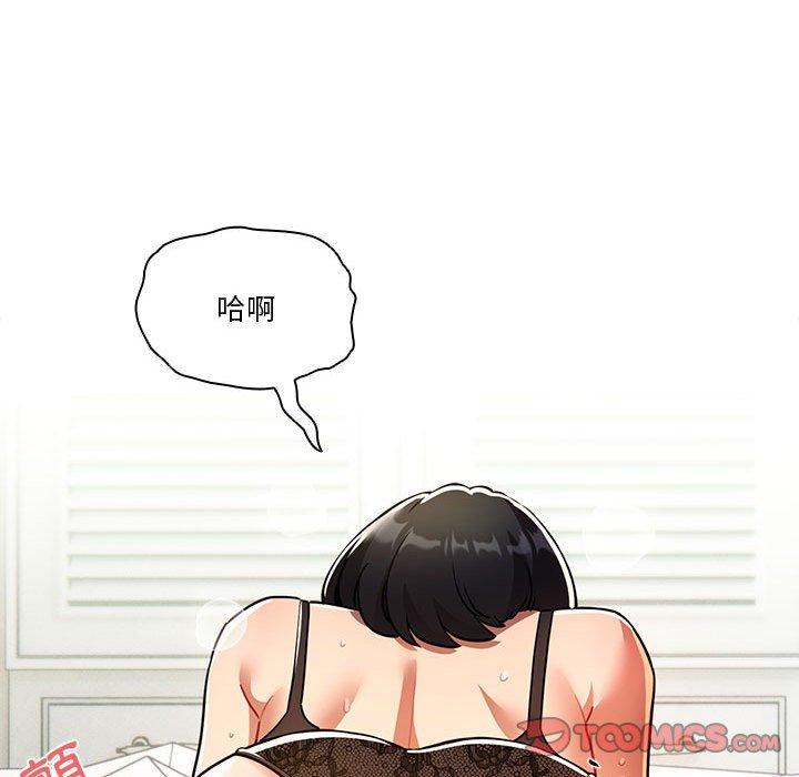 [韩国漫画] 疫情期间的家教生活 剧情,巨乳大奶,女学生#[133P]-63