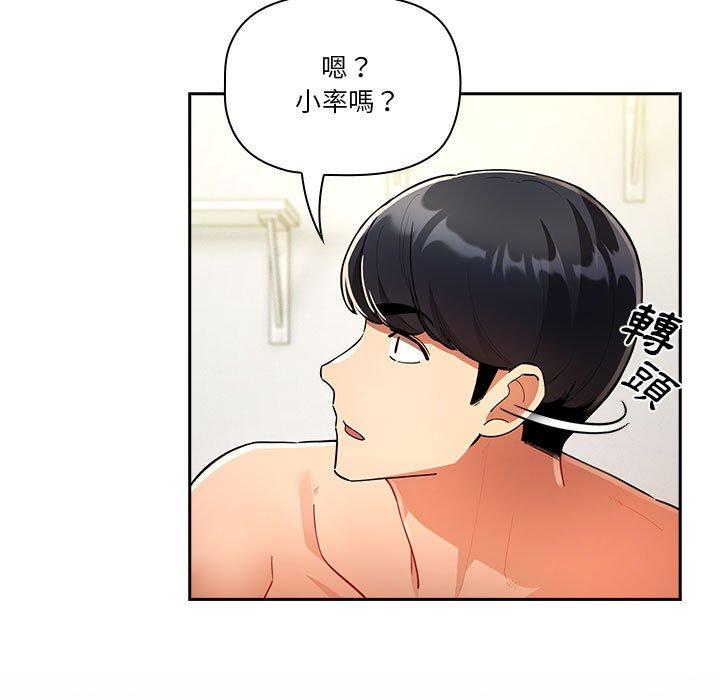 [韩国漫画] 疫情期间的家教生活 剧情,巨乳大奶,女学生#[133P]-71