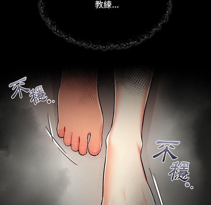 [韩国漫画] 疫情期间的家教生活 剧情,巨乳大奶,女学生#[133P]-73