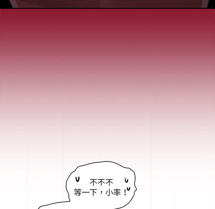 [韩国漫画] 疫情期间的家教生活 剧情,巨乳大奶,女学生#[133P]-82