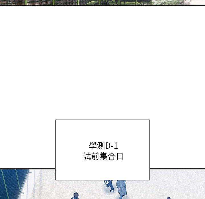 [韩国漫画] 疫情期间的家教生活 剧情,巨乳大奶,女学生#[133P]-94