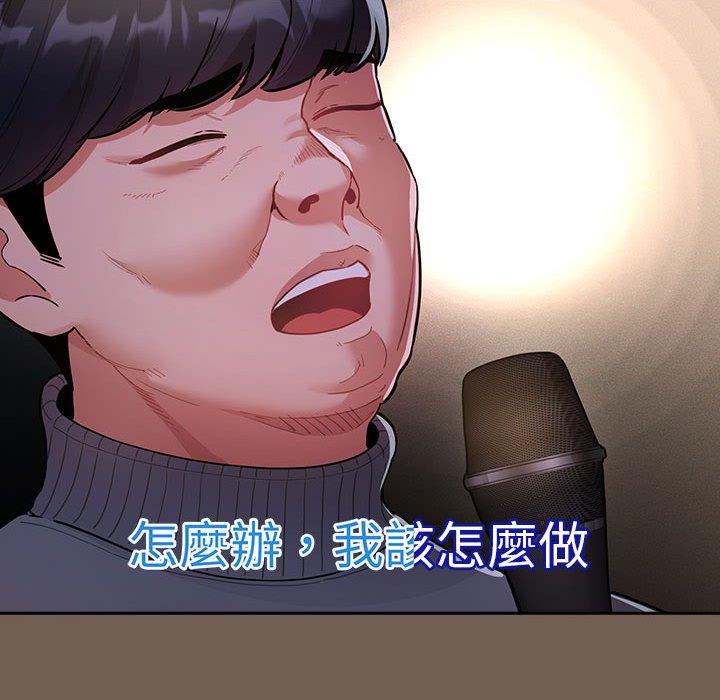 [韩国漫画] 疫情期间的家教生活 剧情,巨乳大奶,女学生#[130P]-105