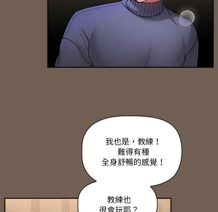 [韩国漫画] 疫情期间的家教生活 剧情,巨乳大奶,女学生#[130P]-115